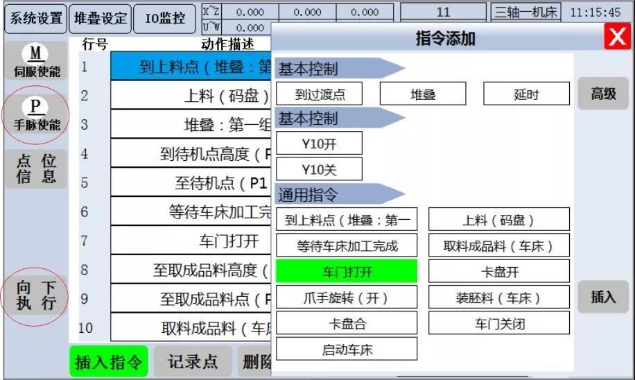 微信图片_20190116170807.jpg